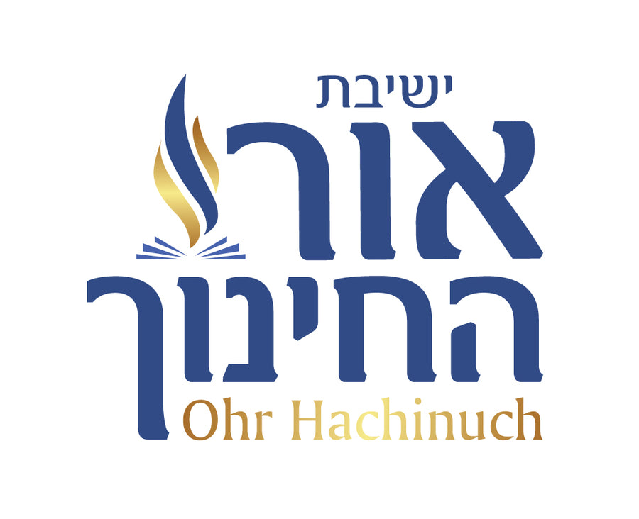 Yeshivas Ohr Hachinuch