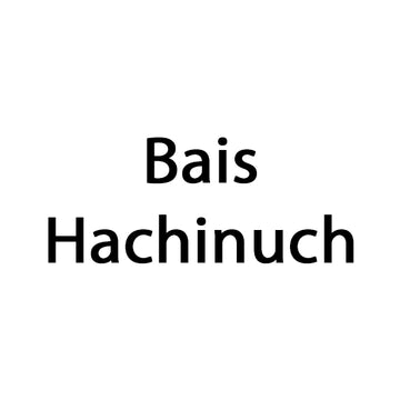 Bais Hachinuch