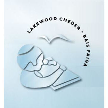 Lakewood Cheder