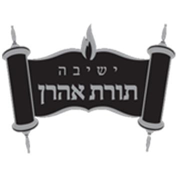 Yeshiva Toras Aron